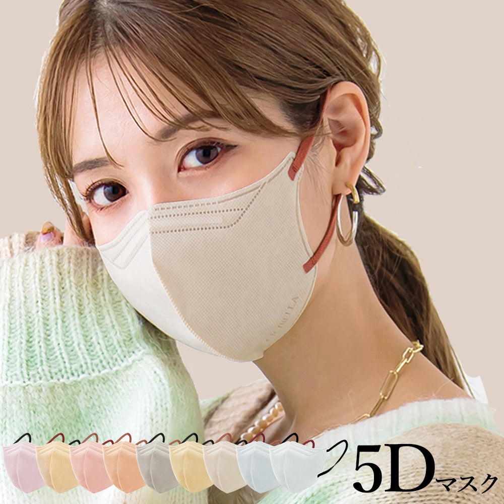 バイカラー立体3D小顔不織布マスクグレージュ10枚×8袋 通販