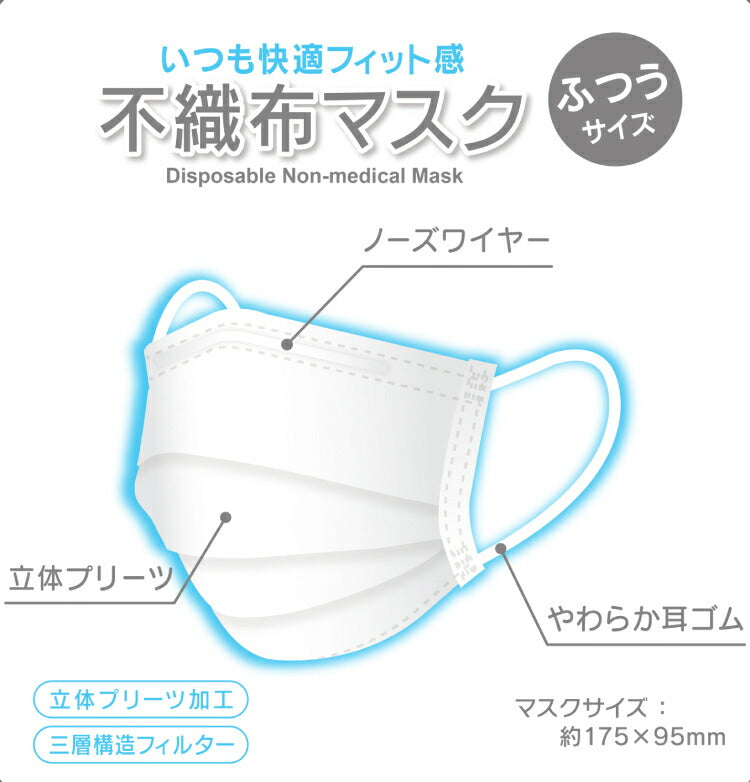 即納 マスク 不織布 560枚 （7枚入*8パック*10箱） 使い捨て カケン