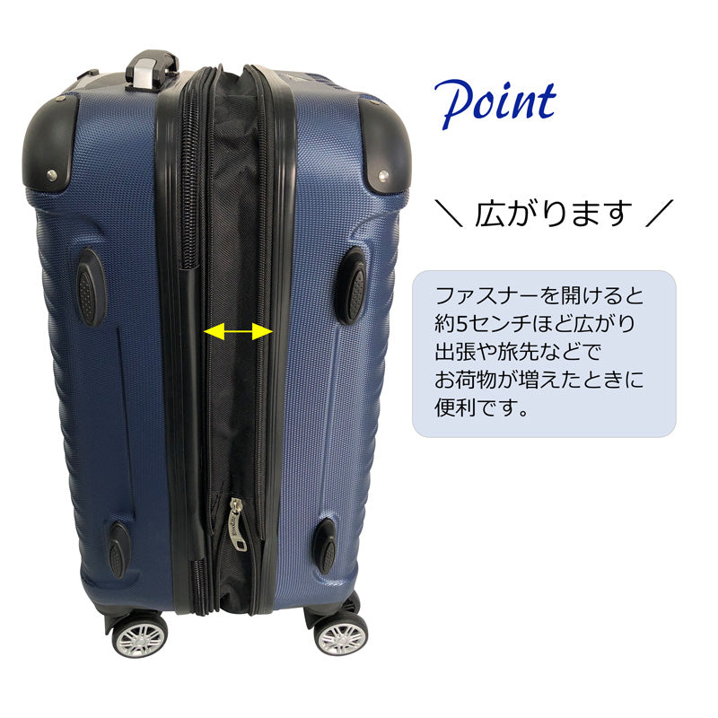 スーツケース (R) Lサイズ 大型 ファスナータイプ キャリーバッグ 