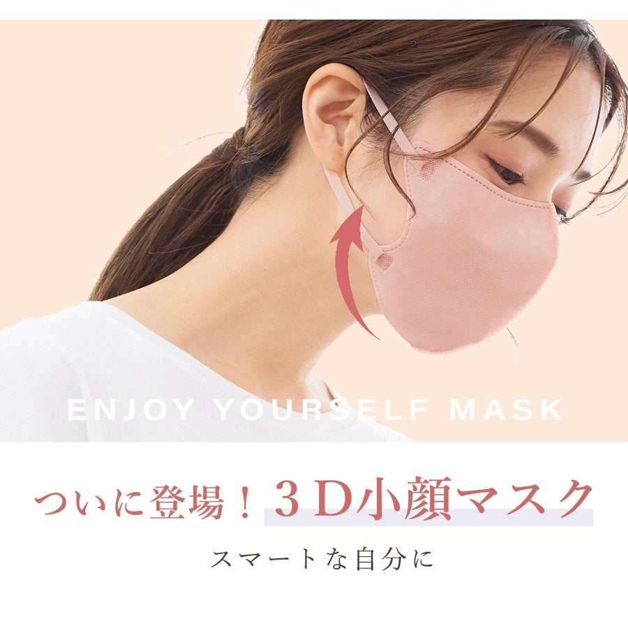 RakutenスーパーSALE」バイカラー 3Dマスク 20枚入 立体マスク 不織布