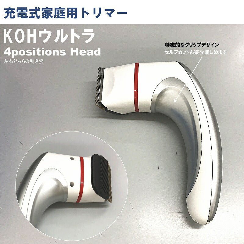 1台6役＆11in1超多機能❣サロン級セルフカットが自由自在♪❤最新バリカン Amazon.co.jp: バリカン「業界革新機種・20段階刈り長さ調節・一