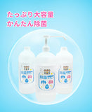 アルコール除菌スプレー消毒スプレー1L除菌フレッシュ抗菌消臭スプレー大容量ウイルス対策ポンプ付きアルコール58％手指消毒ウイルス予防業務用お買い得