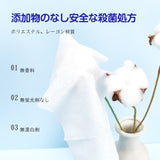 【お買い物マラソン ポイント最大44倍】アルコール除菌シート オリジナル ボリュームパック 80枚入 24個セット ウエットティッシュ フタ付き