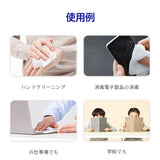 【お買い物マラソン ポイント最大44倍】アルコール除菌シート オリジナル ボリュームパック 80枚入 24個セット ウエットティッシュ フタ付き