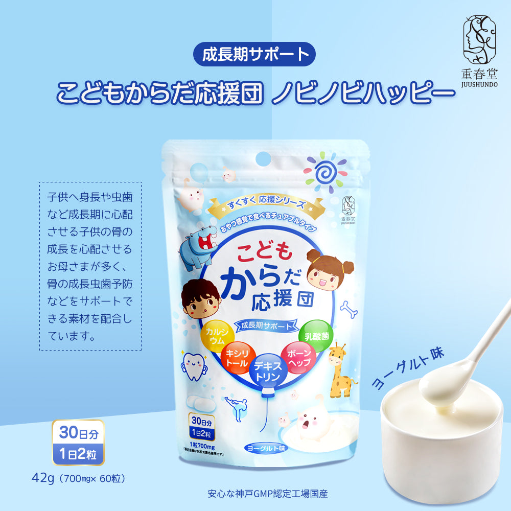 ペプIQアップ 150粒 1箱 DHA DPA EPA 栄養補助食品 サプリメント 高