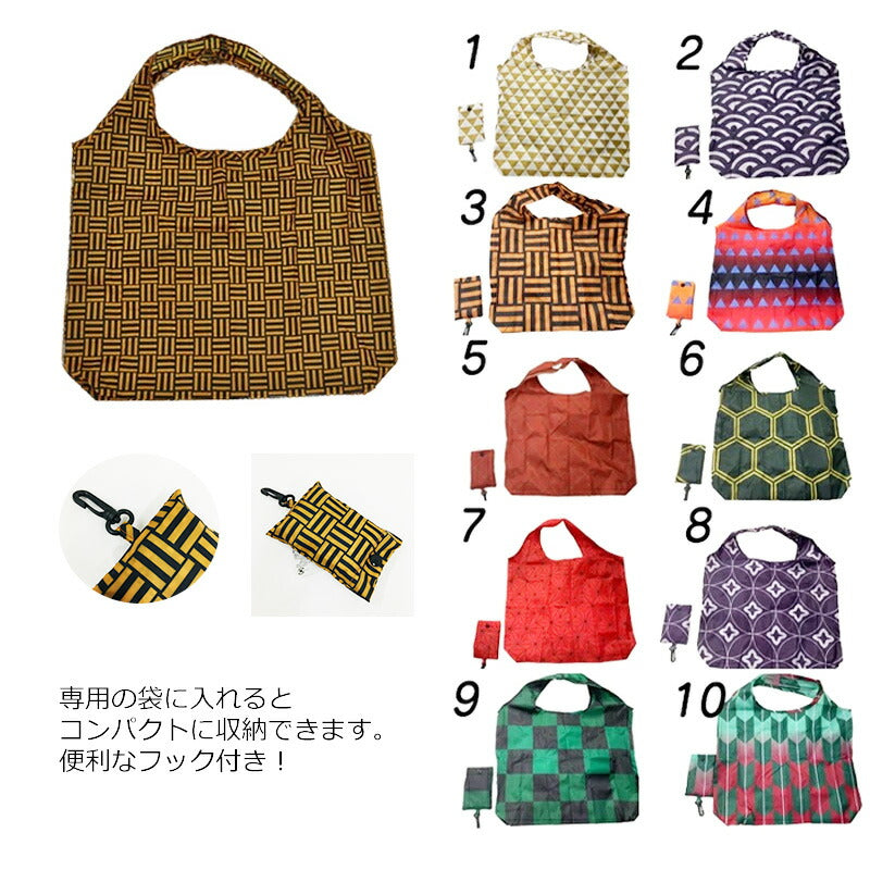 エコバッグ レジ袋 サブ 超大型 肩かけ 折りたたみ 和柄 吉祥柄