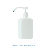 スプレーボトル500ml10本置き型空ボトルシャワータイプアルコールボトル詰め替え空HDPE素材アルコールディスペンサー容器ミスト消毒液除菌剤