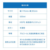 スプレーボトル500ml100本置き型空ボトルシャワータイプアルコールボトル詰め替え空HDPE素材アルコールディスペンサー容器ミスト消毒液除菌剤