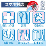パウダーフリー、ニトリル手袋、ニトリルグローブ、使い捨て、ブルー