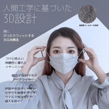 JN95日本製3d立体型マスク30枚入選べる5色個包装柳葉型不織布血色カラーマスク柳葉型魚型4層ダブルフィルター