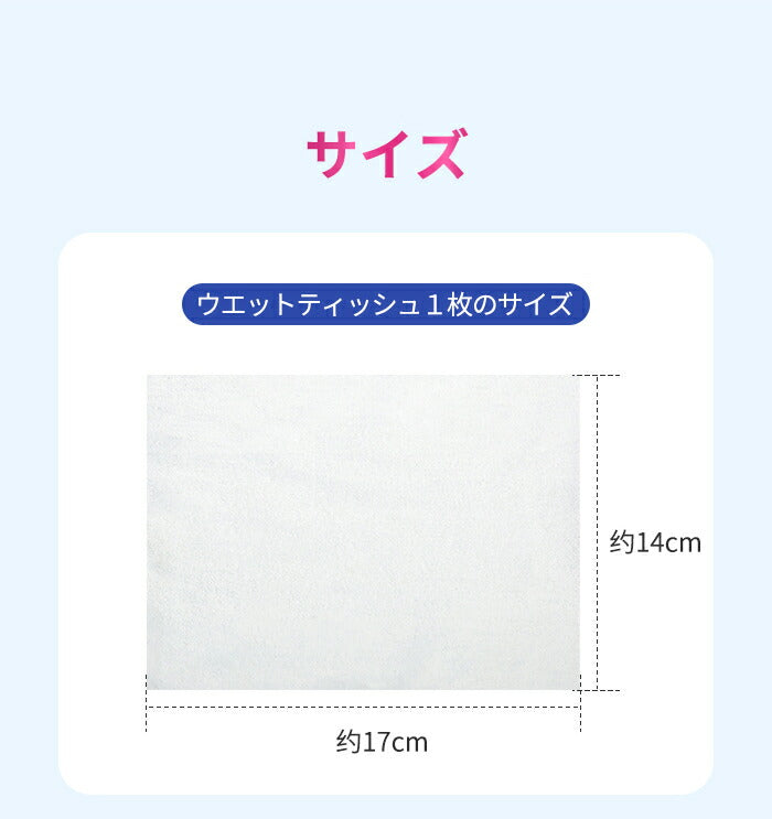 ティッシュ1枚