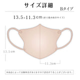 【5と0のつく日ポイント＋5倍】マスク不織布立体血色マスク不織布小さめ49枚(7色ｘ各7枚)個包装カラーマスク虹マスク色付き不織布マスク携帯便利レディースウイルス飛沫対策99%カットおすすめ