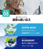 【吸引回数約1500回】SUELスエル電子タバコニコチンタールゼロニコチン0使い捨て日本初上陸充電不要フレーバーリキッドVAPEシーシャミニシーシャクールメンソールフルーツダイエット健康禁煙コスパインスタ節約大人気プレゼント