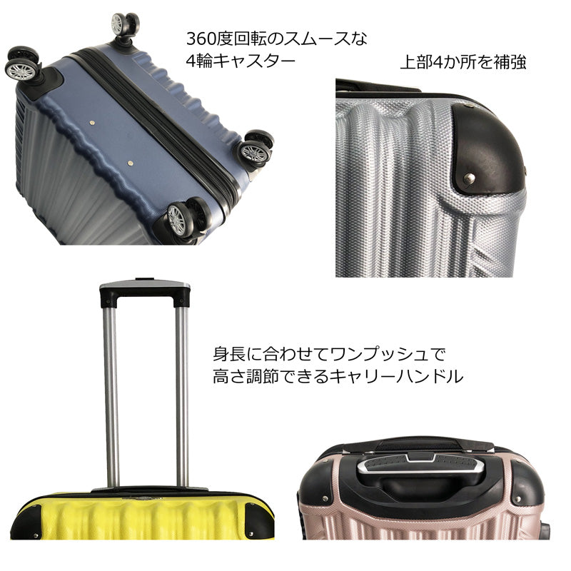 スーツケース (R) Lサイズ 大型 ファスナータイプ キャリーバッグ