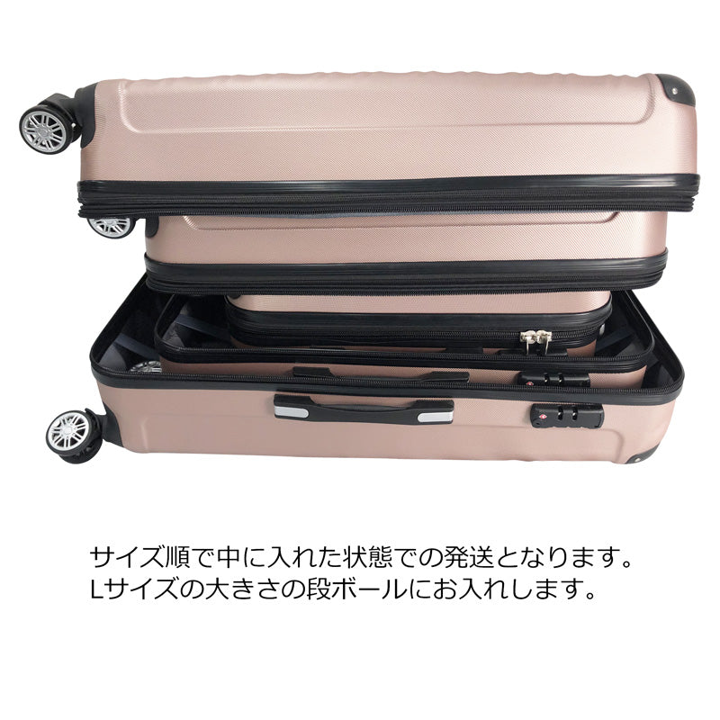 スーパーSALE」スーツケース (R) Lサイズ 大型 ファスナータイプ