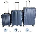 スーツケース(R)サイズ別同色3個セットSサイズMサイズLサイズTSAロックキャリーバッグ旅行バッグトランク旅行カバン