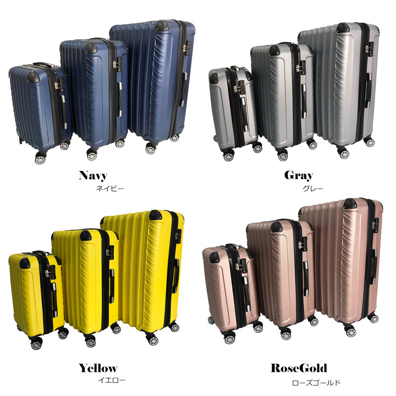 スーツケース (R) Lサイズ 大型 ファスナータイプ キャリーバッグ