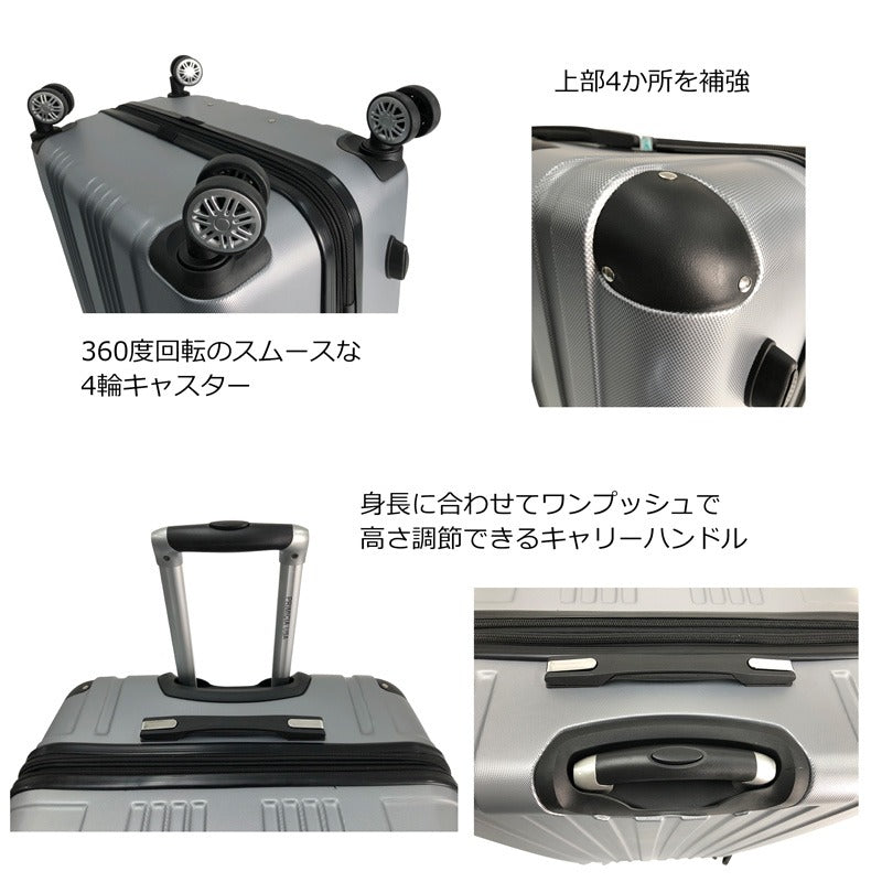 スーツケース (P) Sサイズ 機内持ち込み 小型 ファスナータイプ