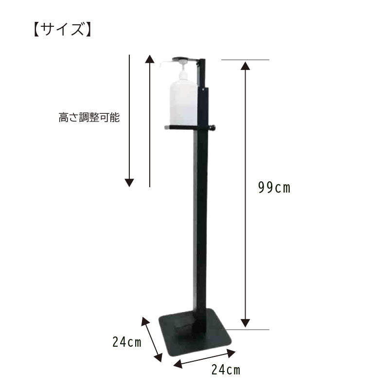 足踏み式 消毒液スタンド ハンドクリーン フットプッシュ足踏みスタンド 消毒液 衛生 除菌 消毒スタンド 足踏み 手動 アルコール スタンド –  Juushundo