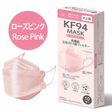 KF94 マスク高密着 高性能 3d立体型マスク 10枚入り  4層構造 個別包装 不織布マスク カラーマスク