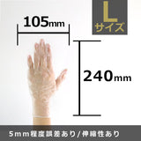 手袋(PVC) プラスチック手袋