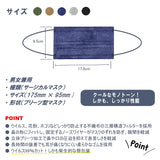 不織布マスクカラー5色（50枚入）おすすめマスク不織布カラー不織布マスクカラー黒紺茶カーキーグレーモノトーン大人用マスク男女兼用ウイルス飛沫対策落ち着いたカラー職場オフィス学校レディースメンズ