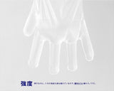 使い捨て手袋PE手袋100枚入50箱セットフリーサイズ