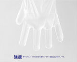 使い捨て手袋ポリエチレンPE手袋100枚入フリーサイズ男女兼用左右兼用パウダーフリー衛生的感染防止
