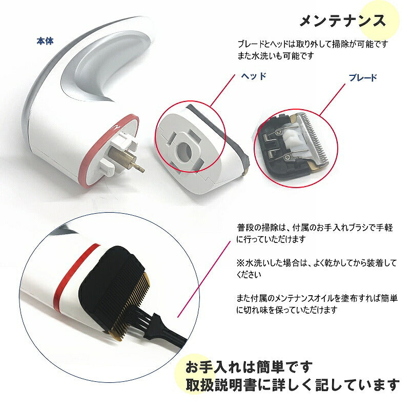 バリカン セルフカット に最適！ヘッドが水洗いできます